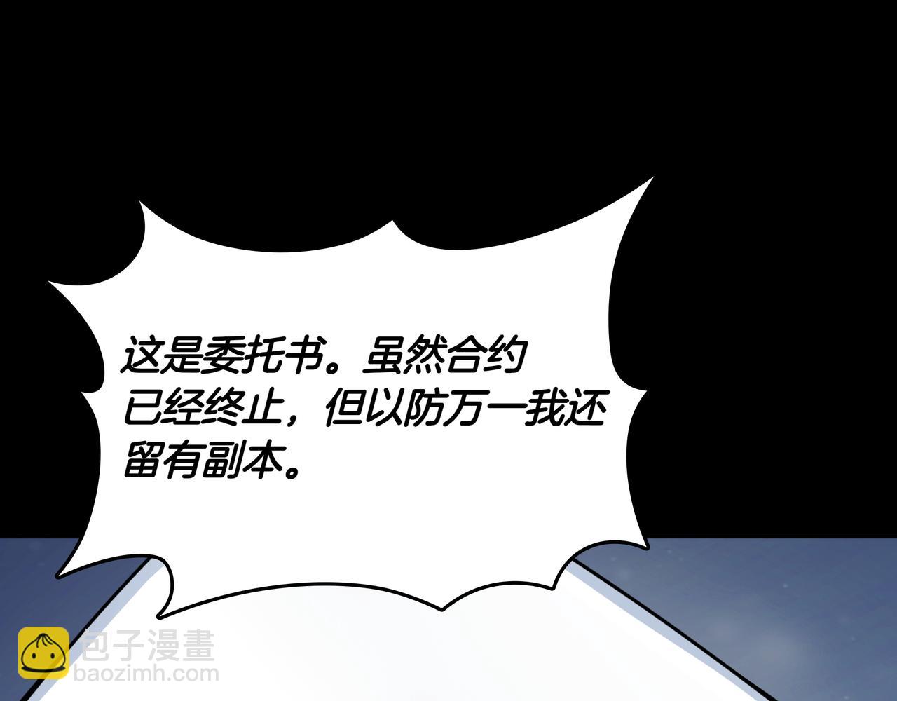 第12话 童话与现实237