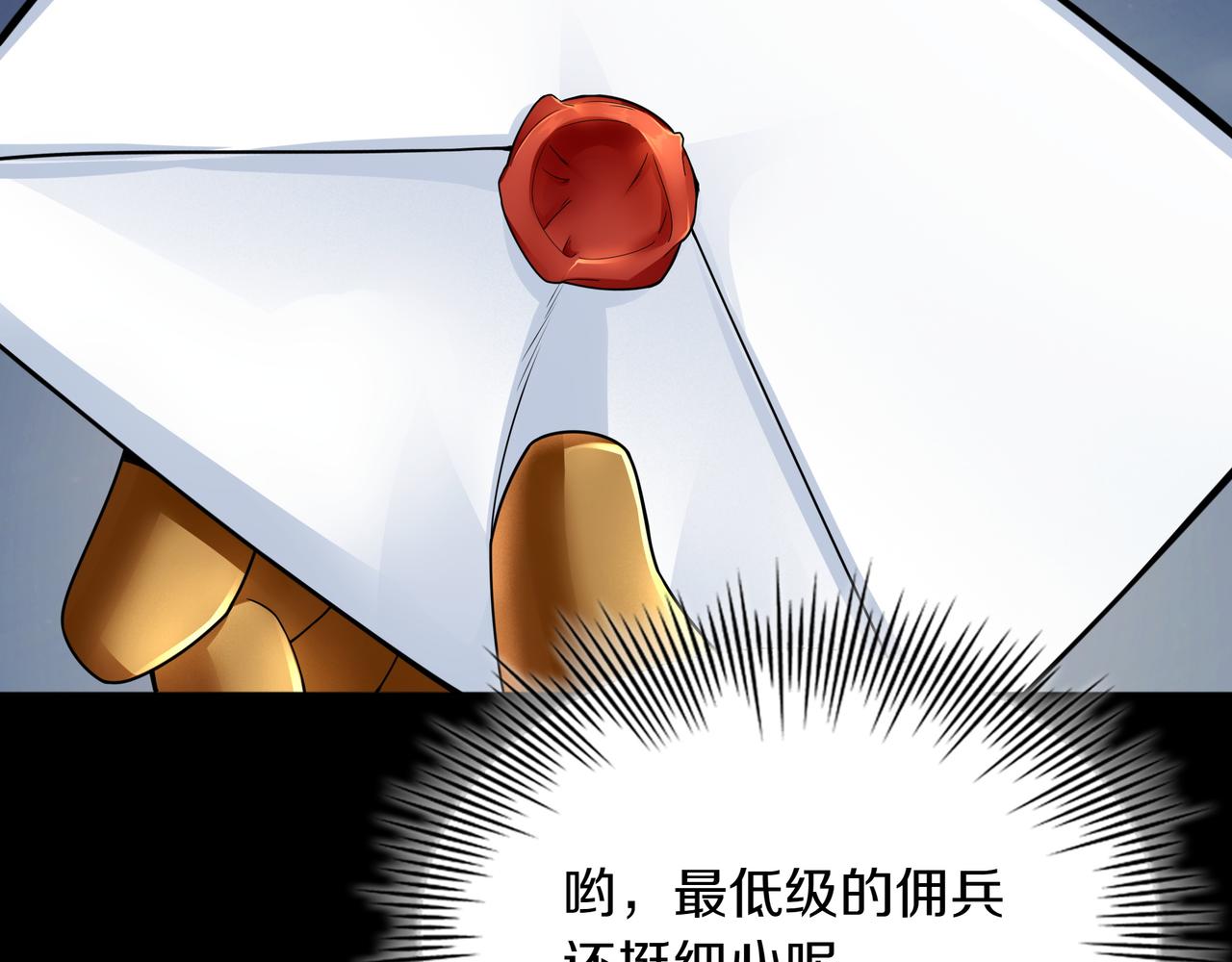 第12话 童话与现实238