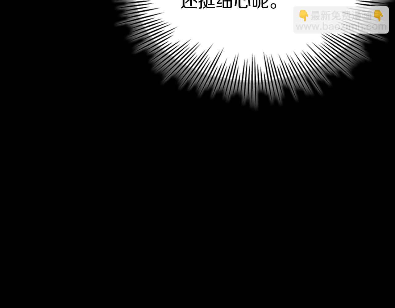 第12话 童话与现实239