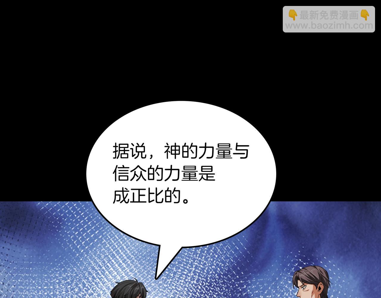 第12话 童话与现实240
