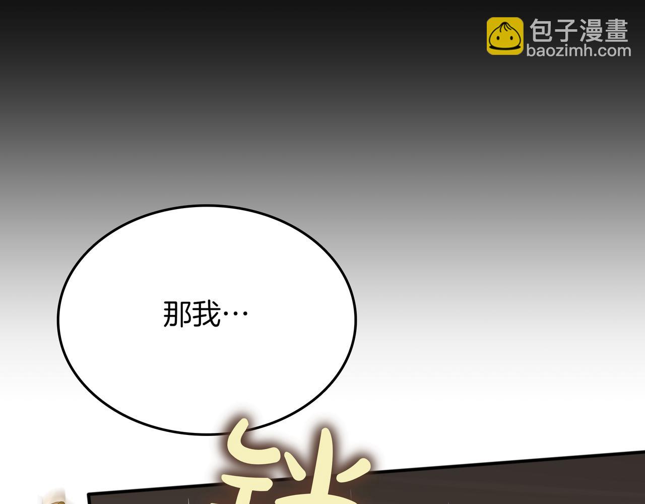 第12话 童话与现实244