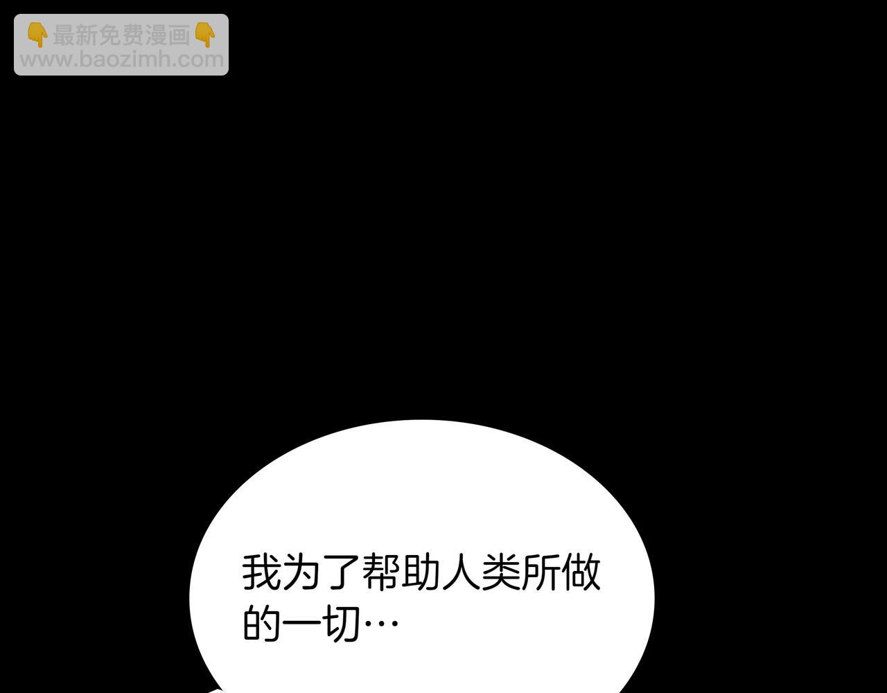 第12话 童话与现实248