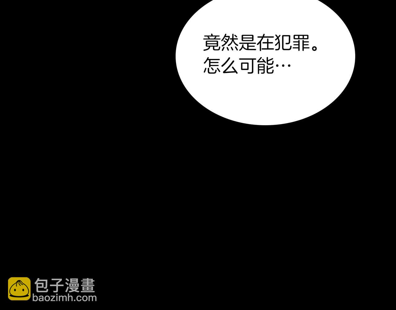 第12话 童话与现实250