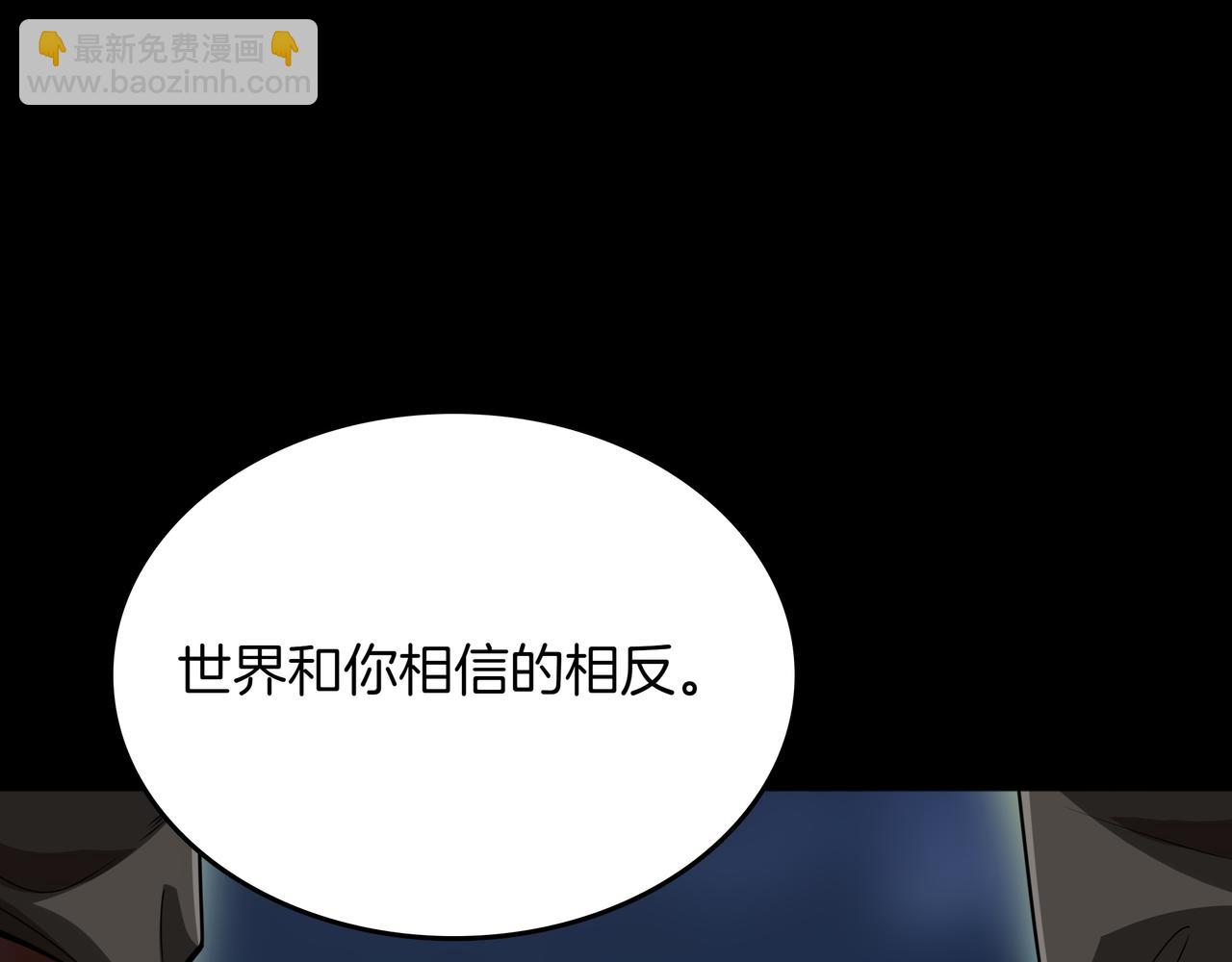 第12话 童话与现实252