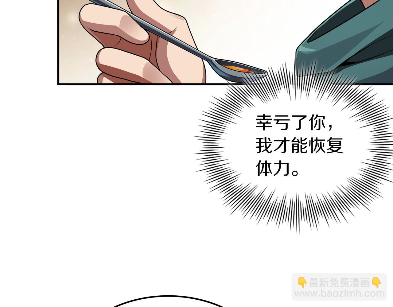 第12话 童话与现实26