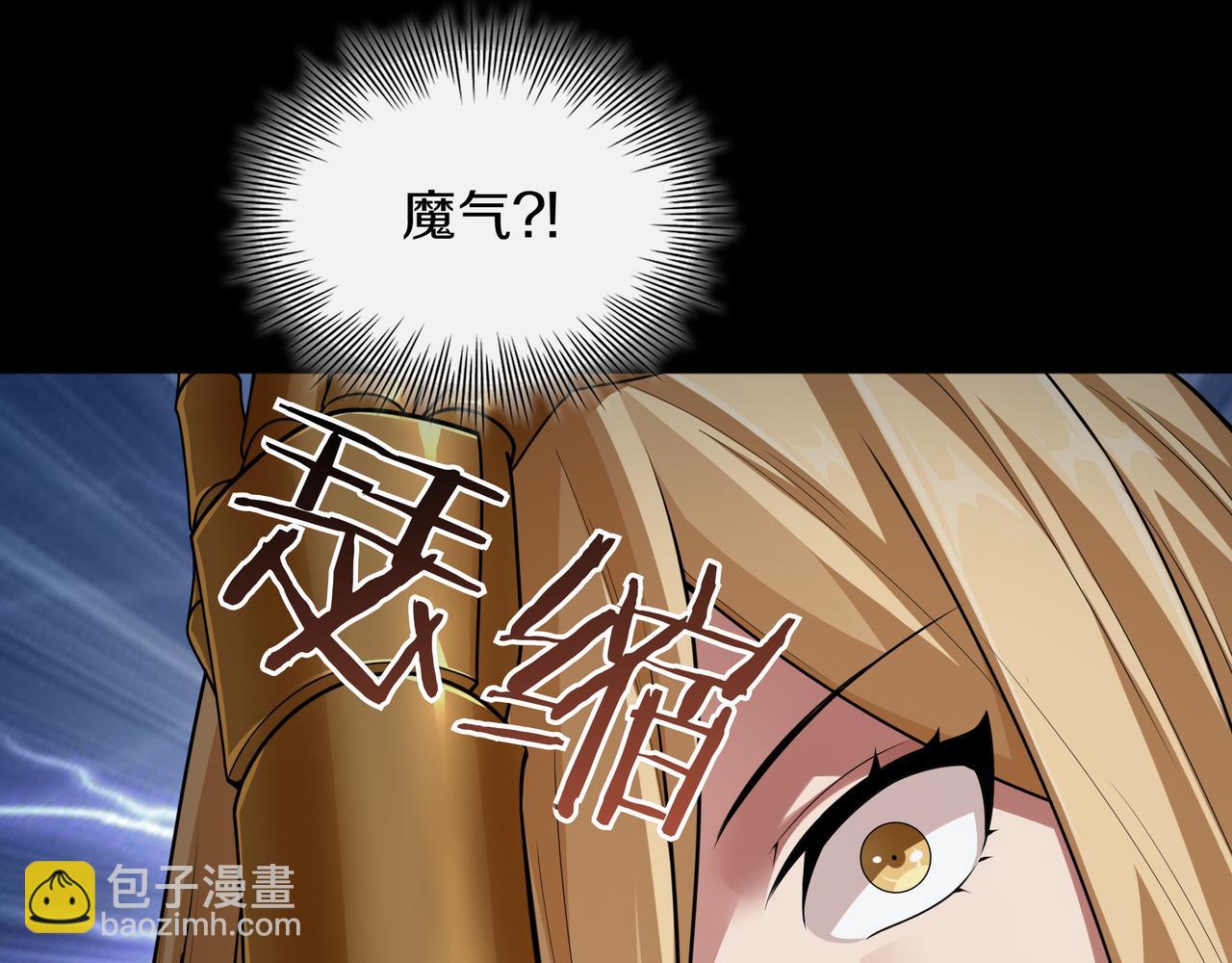 第12话 童话与现实261
