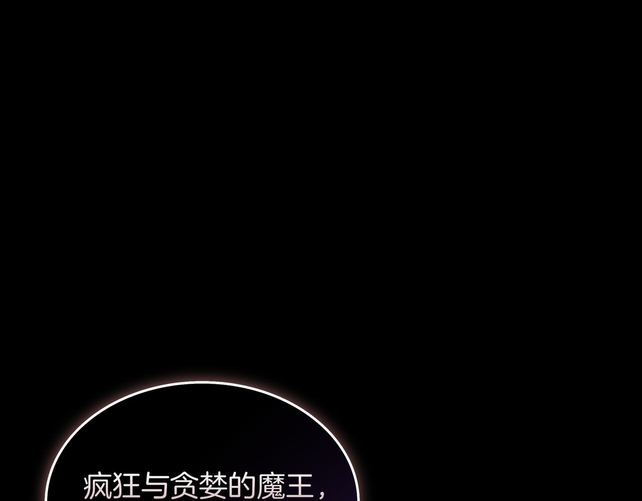 第12话 童话与现实271