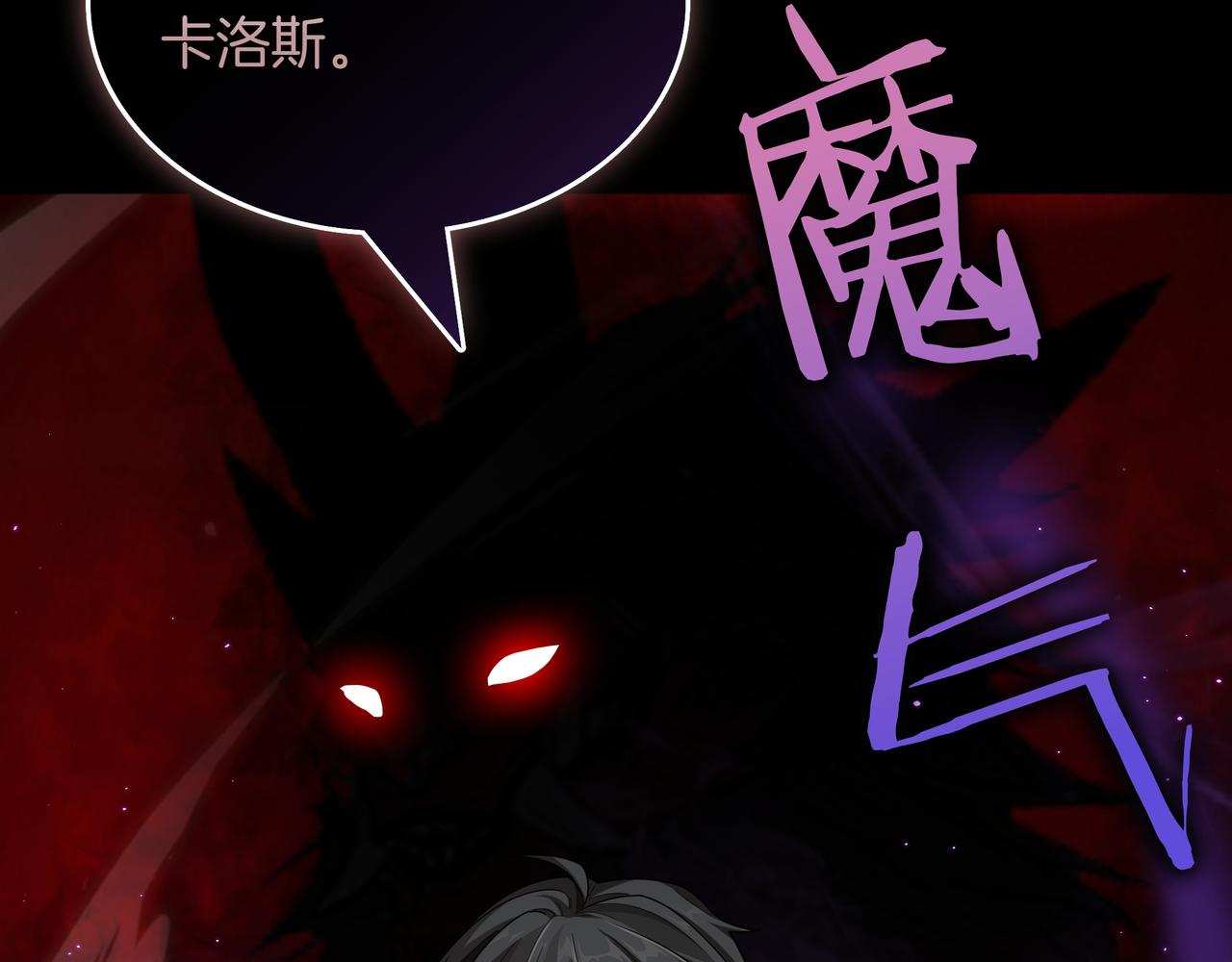 第12话 童话与现实272