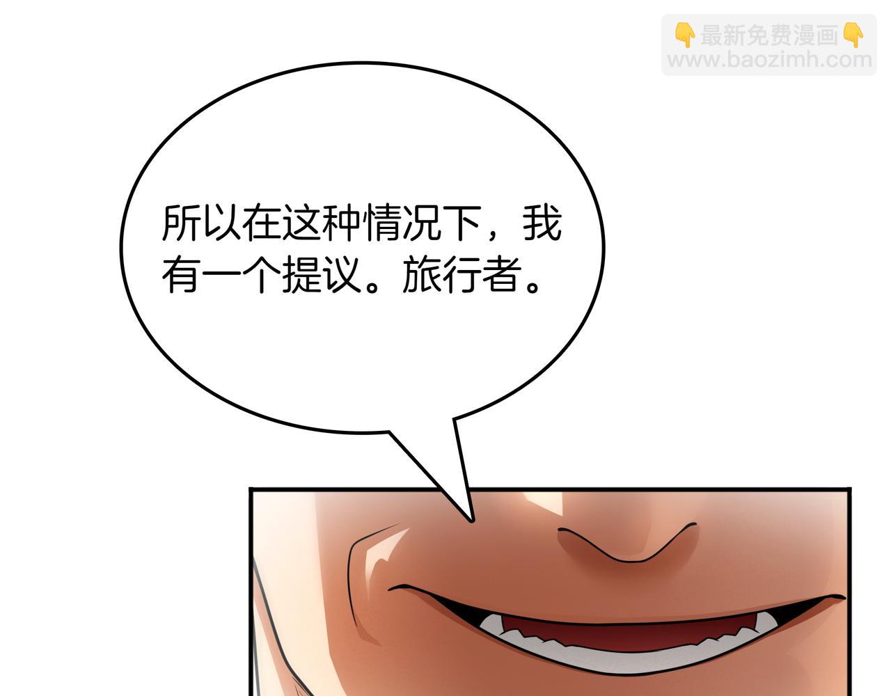 第12话 童话与现实29