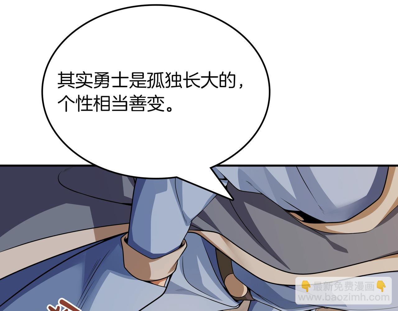 第12话 童话与现实31