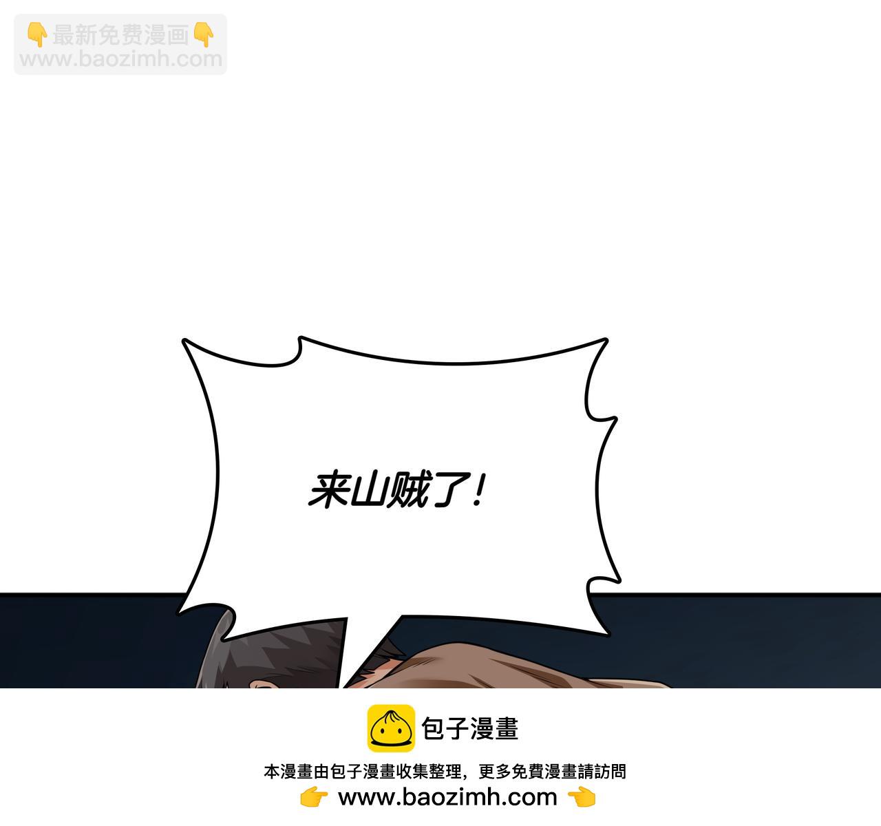第12话 童话与现实69