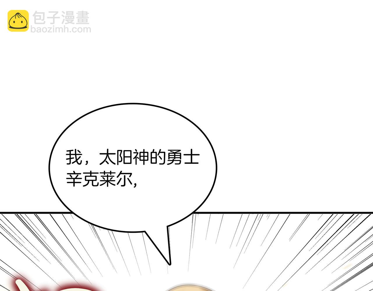 第12话 童话与现实73
