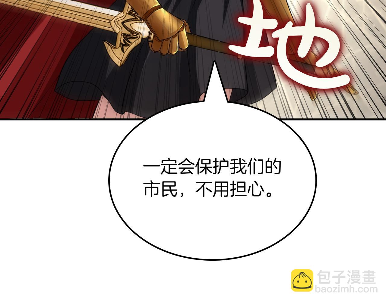 第12话 童话与现实75