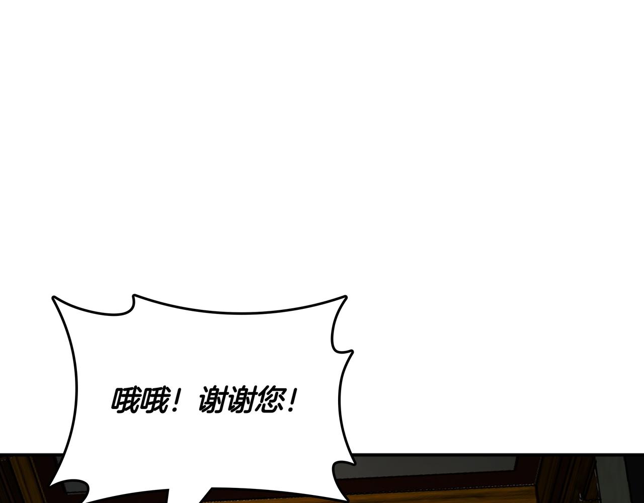 第12话 童话与现实76