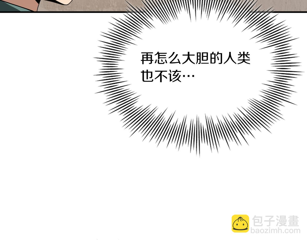 第12话 童话与现实82