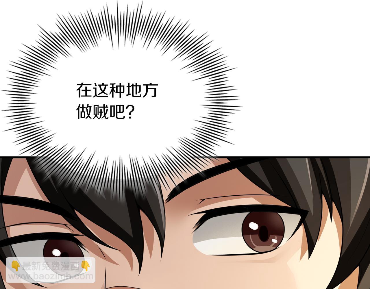 第12话 童话与现实83