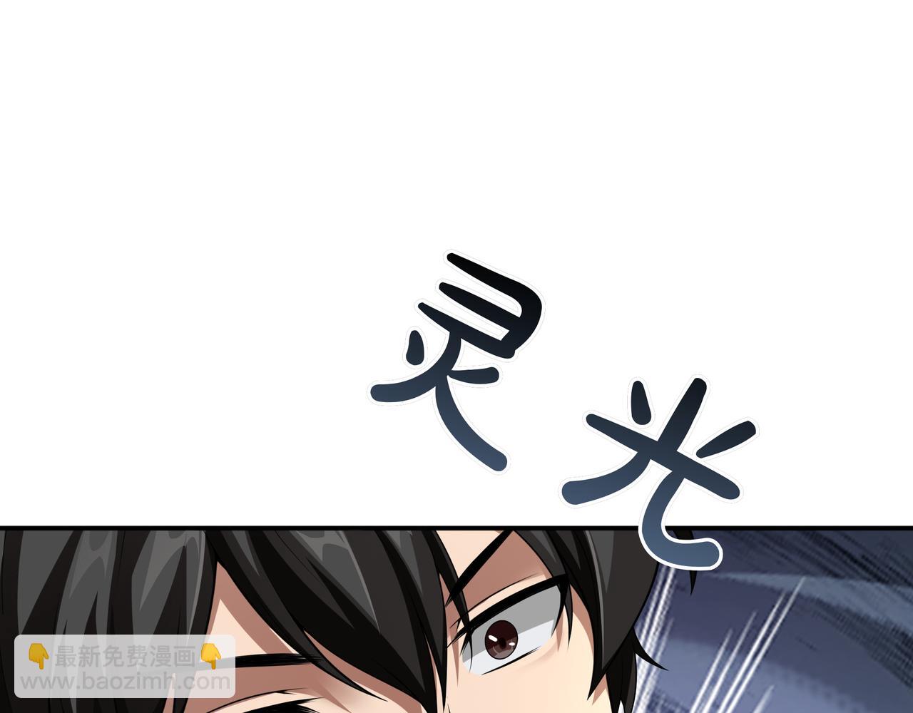 第12话 童话与现实85