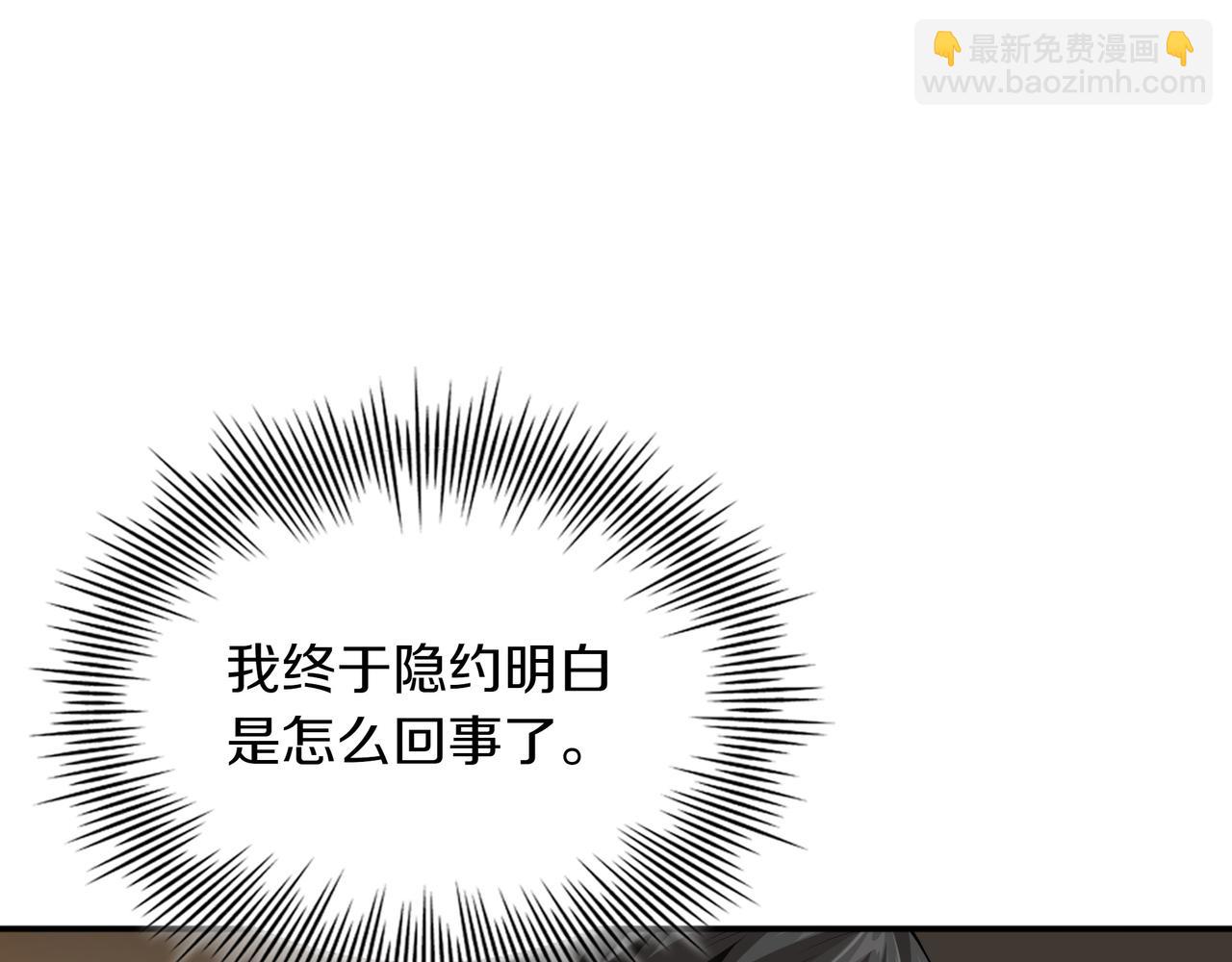 第12话 童话与现实87