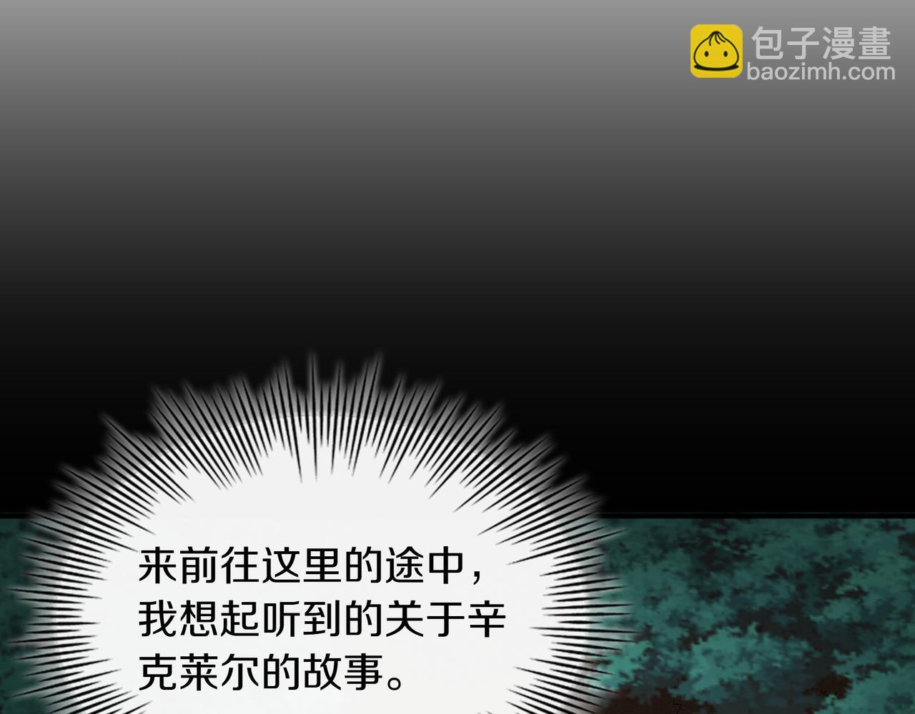 第12话 童话与现实99