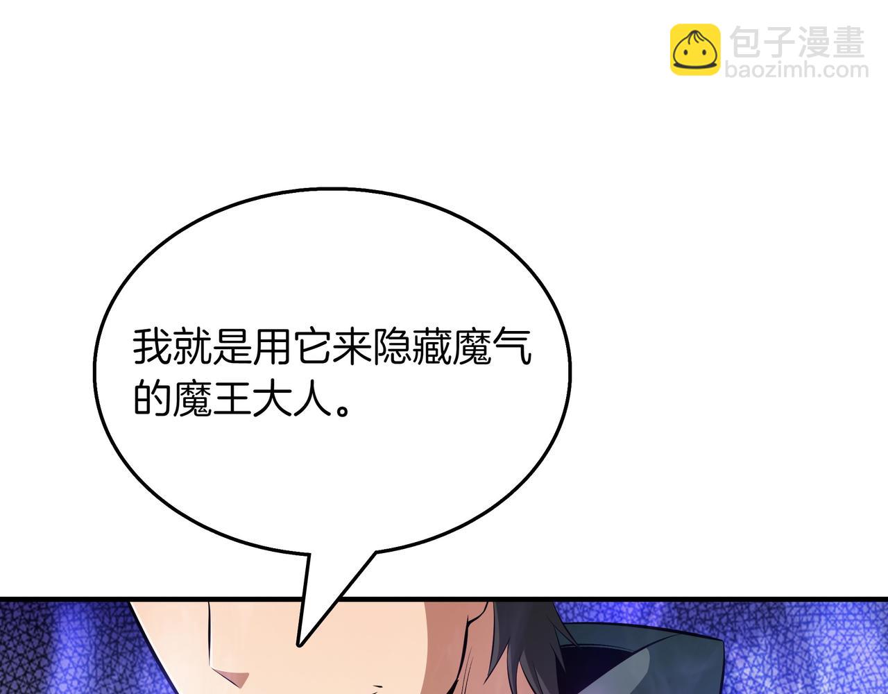 第13话 动摇11