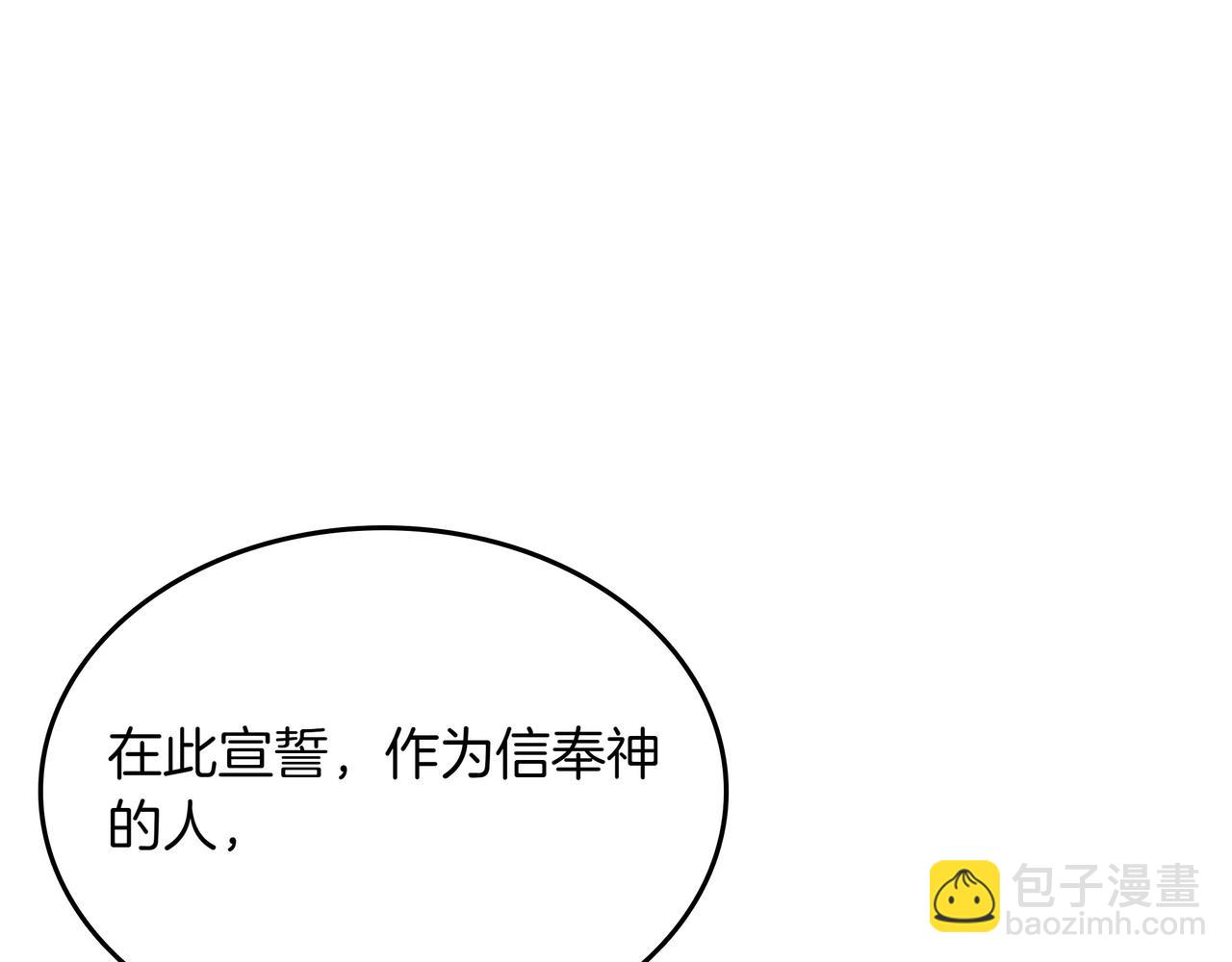 第13话 动摇122