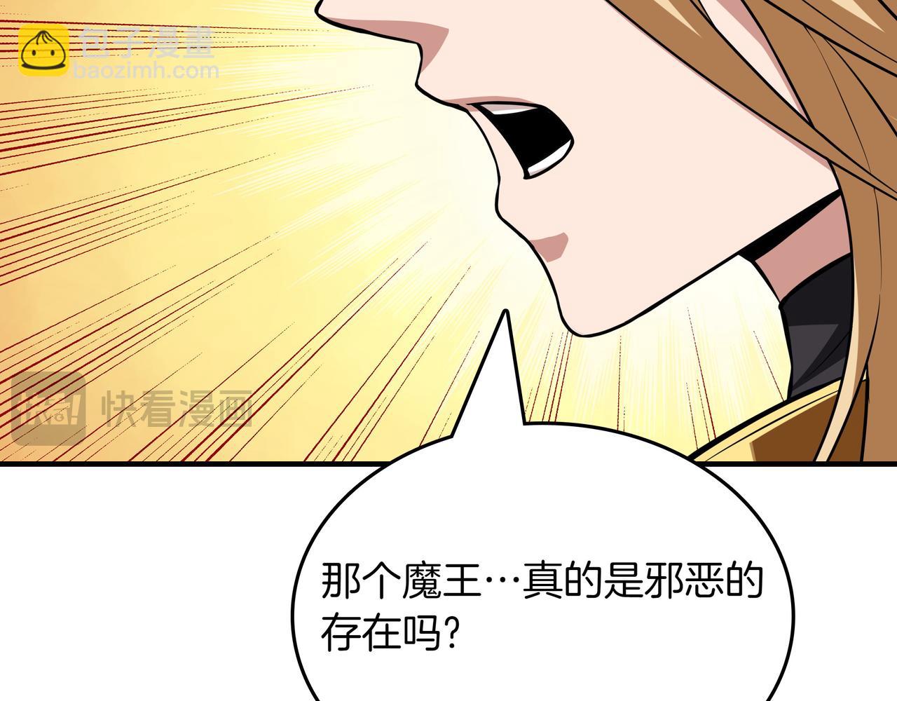 第13话 动摇138