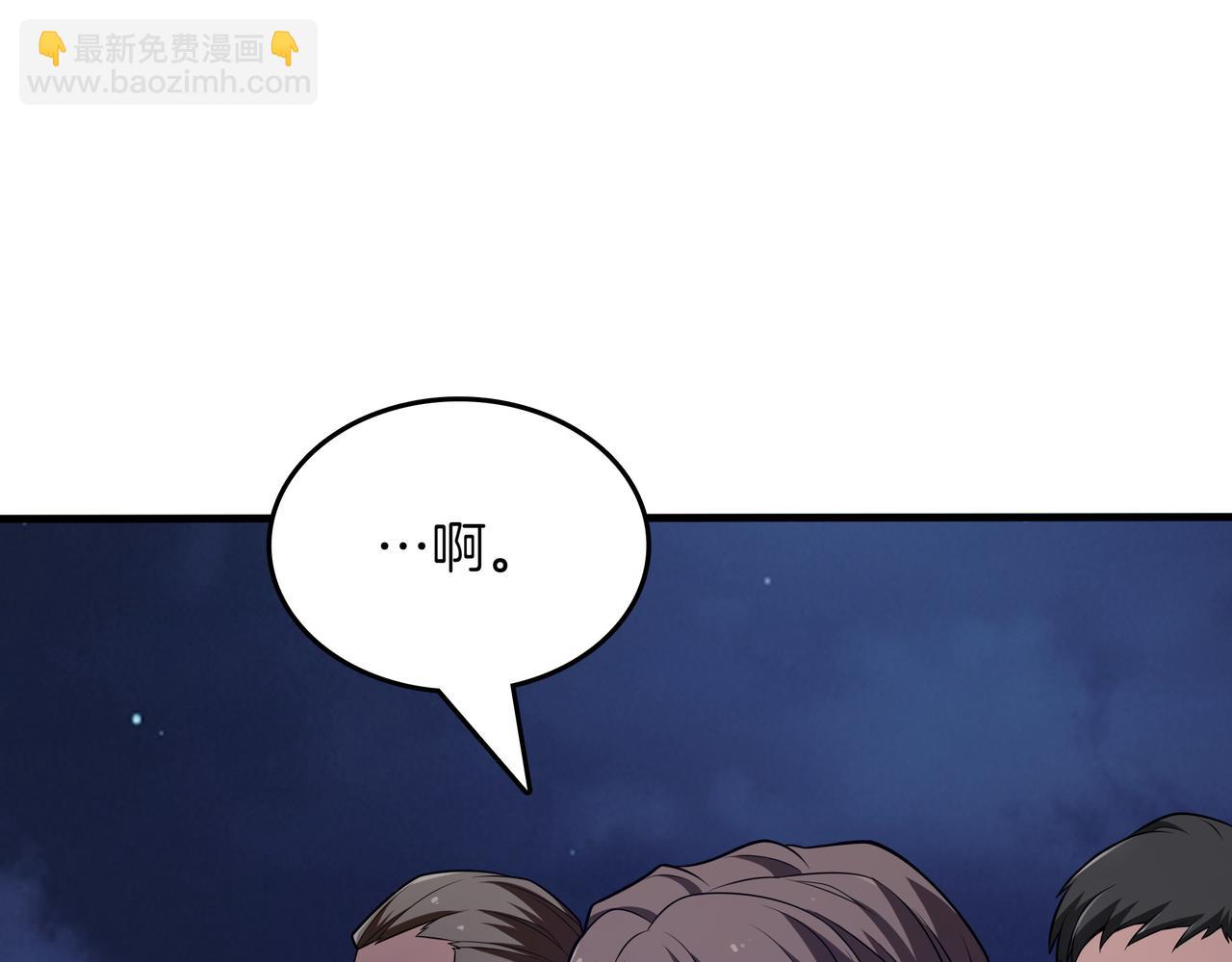 第13话 动摇14