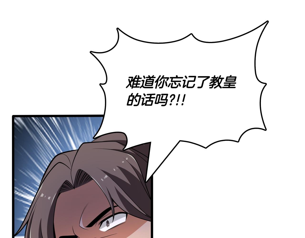 第13话 动摇19