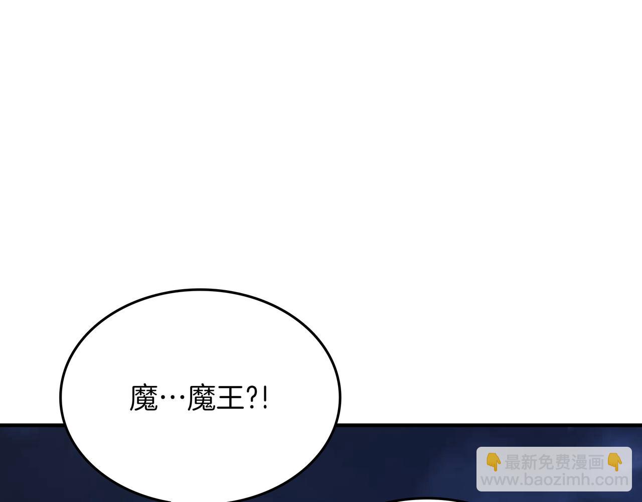第13话 动摇2