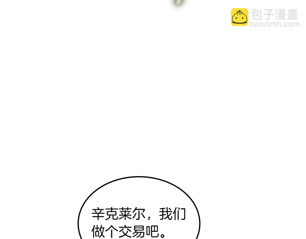 第13话 动摇205