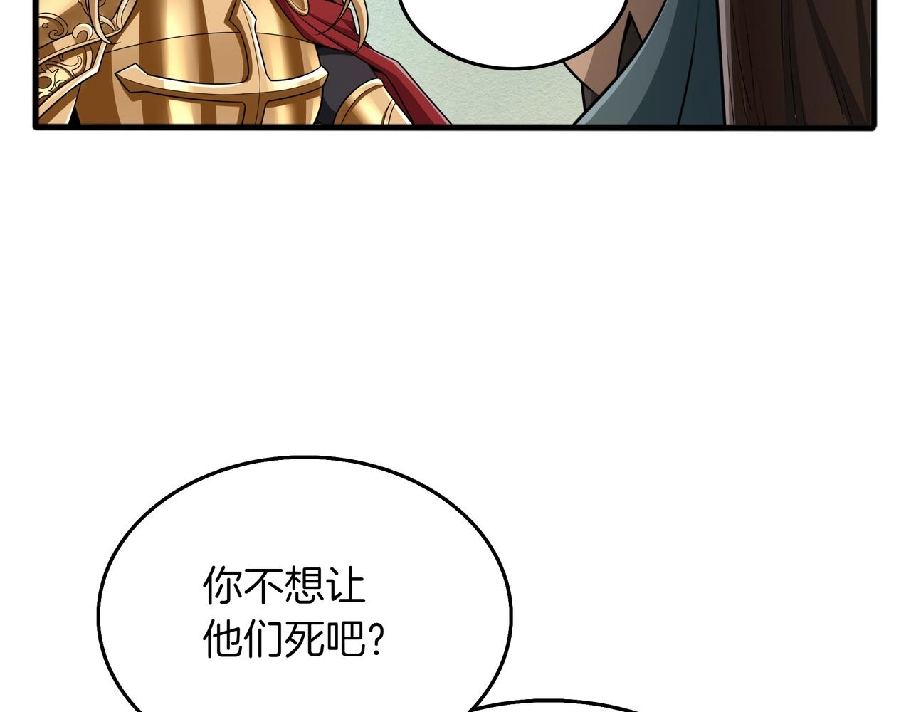 第13话 动摇207