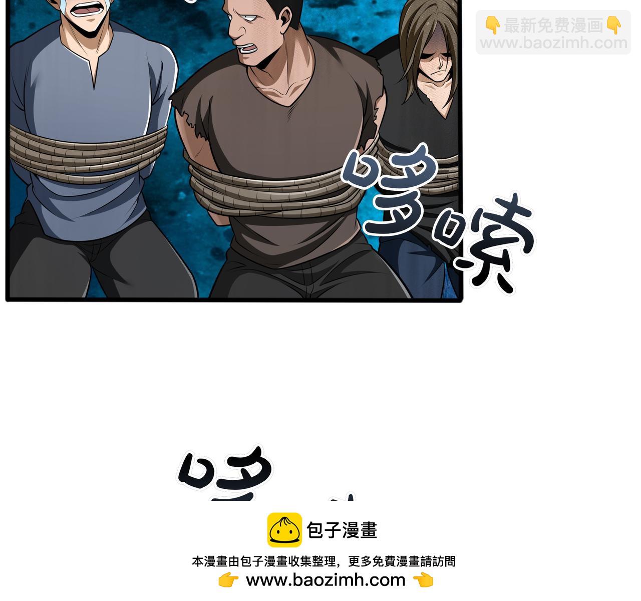 第13话 动摇211