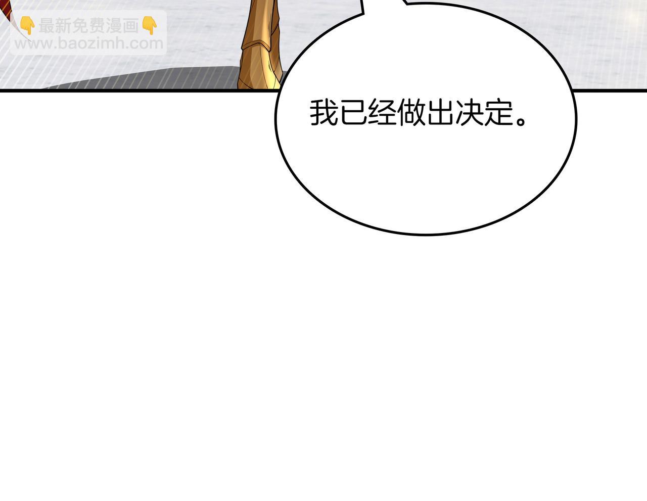 第13话 动摇229