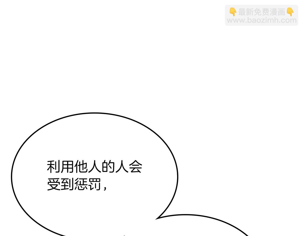 第13话 动摇27