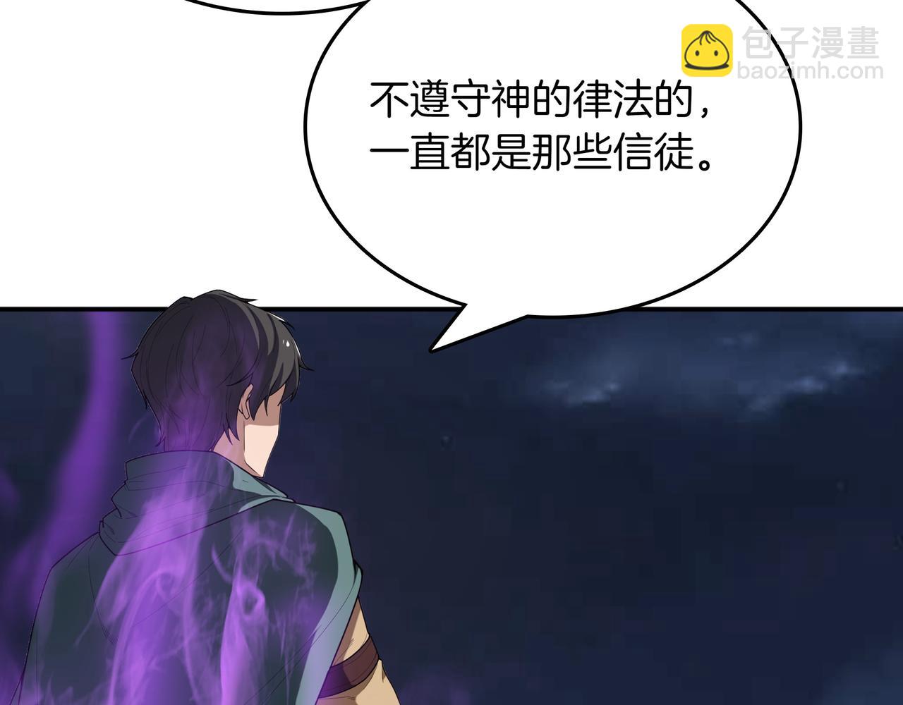 第13话 动摇28