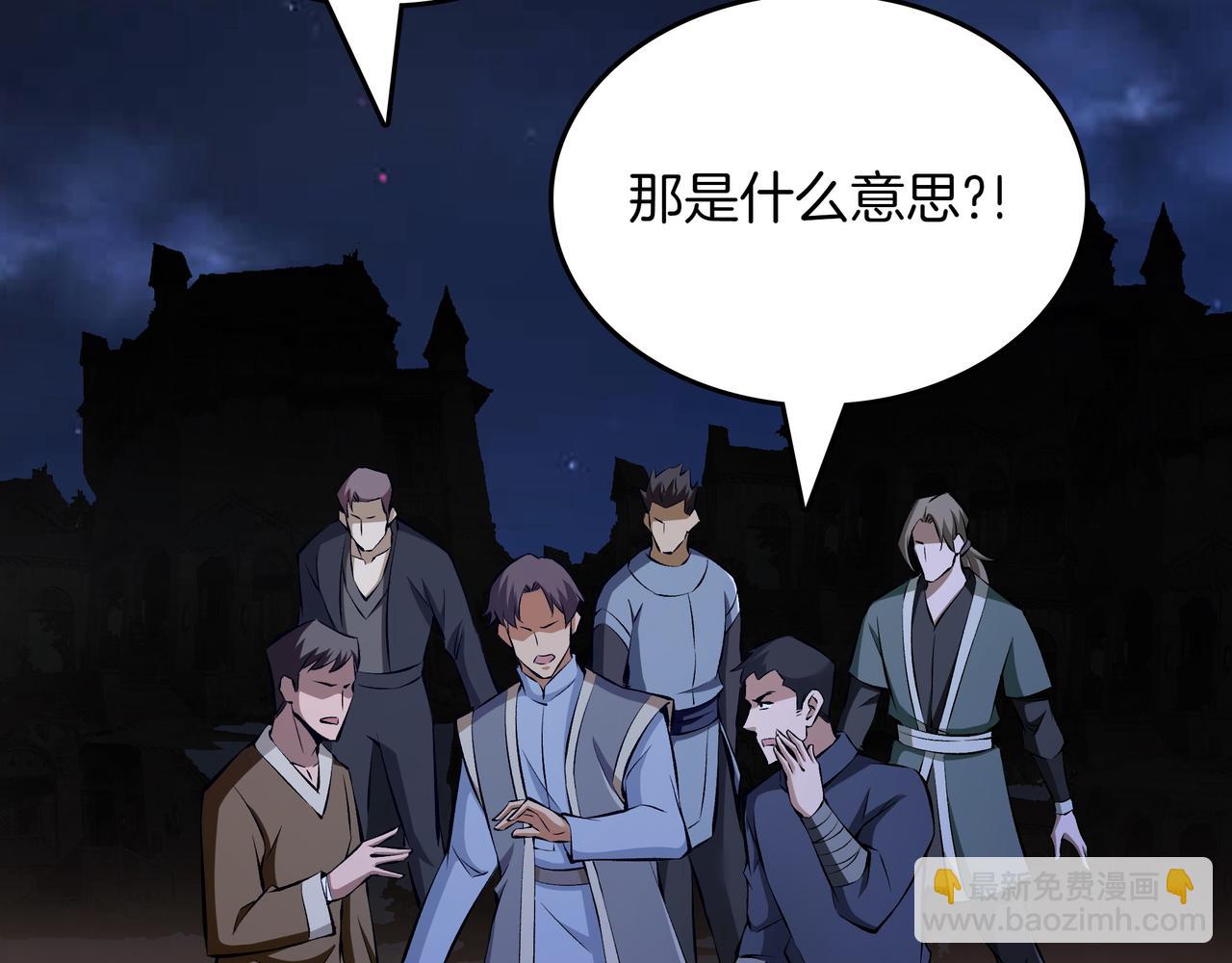 第13话 动摇3
