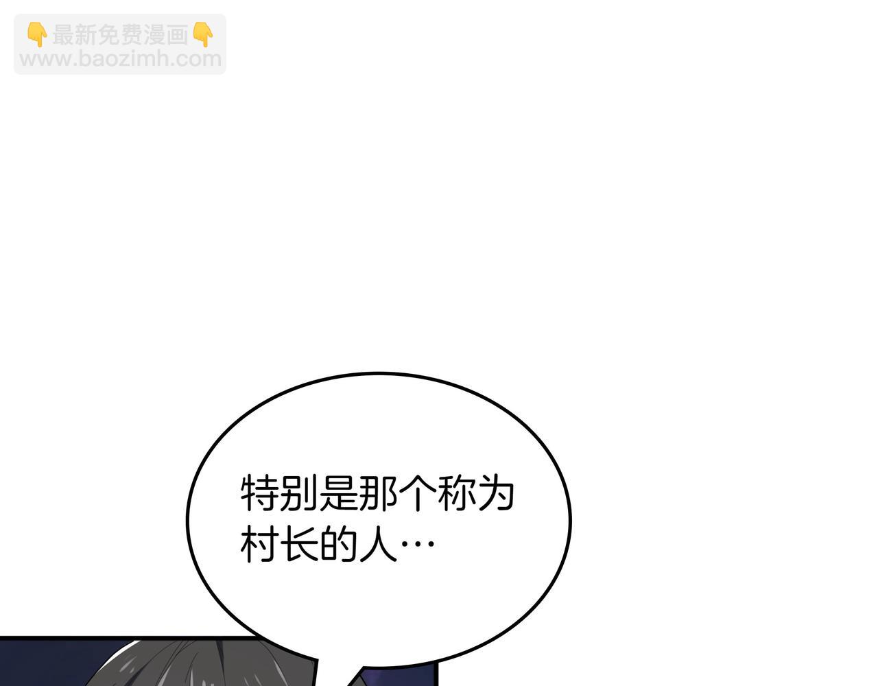 第13话 动摇30