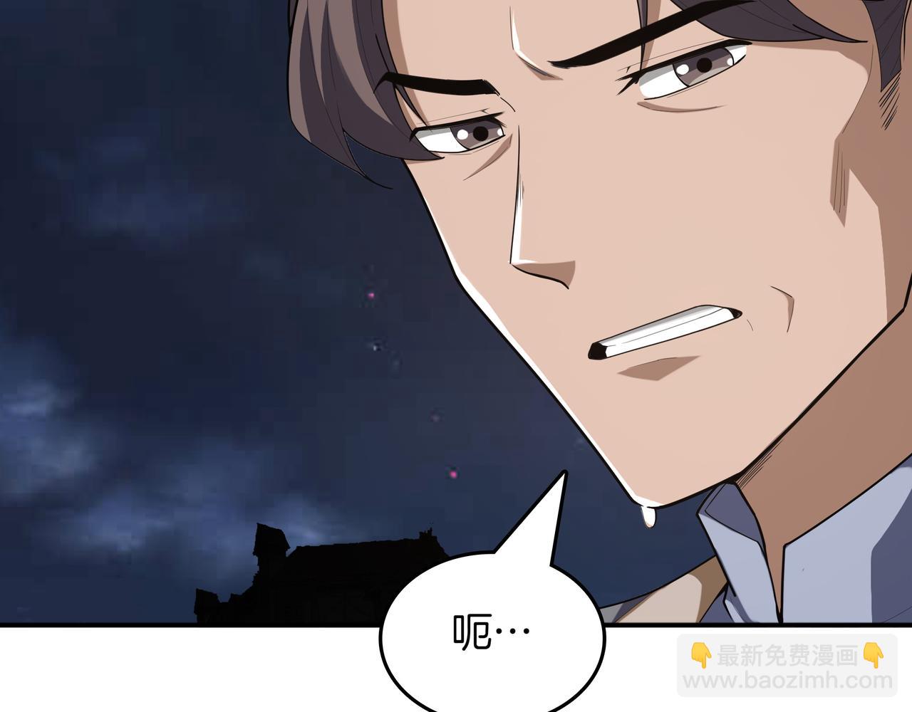 第13话 动摇34
