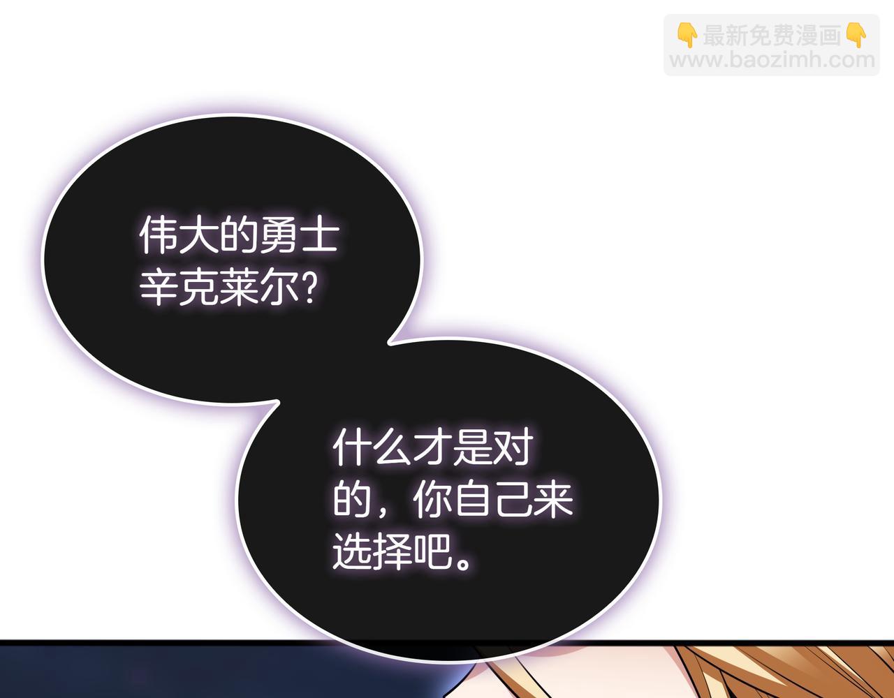 第13话 动摇43