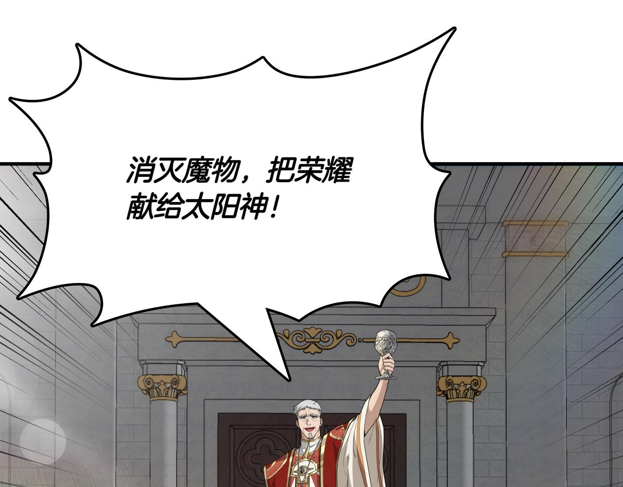 第13话 动摇90
