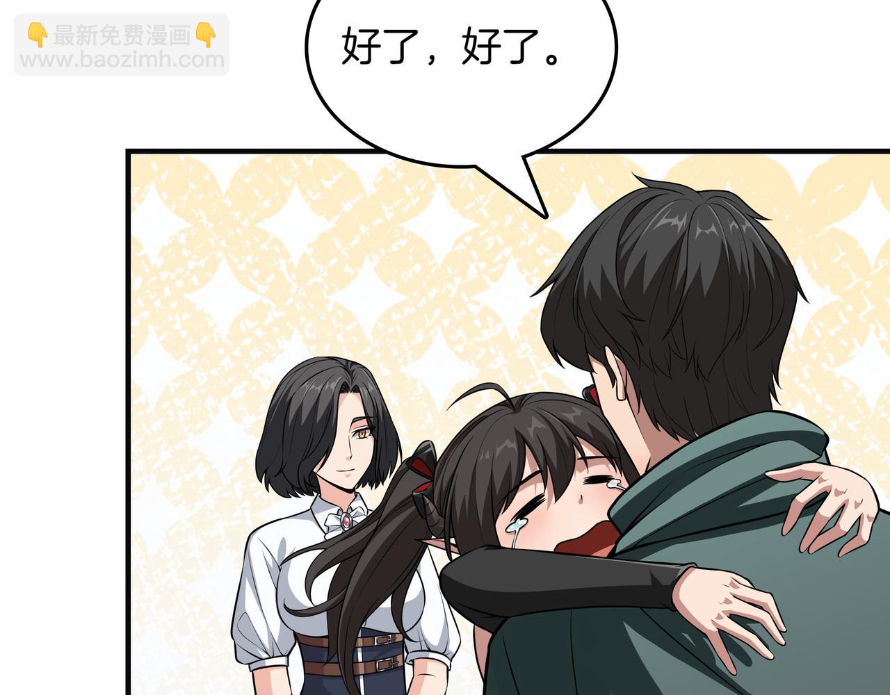 第14话 赠品105