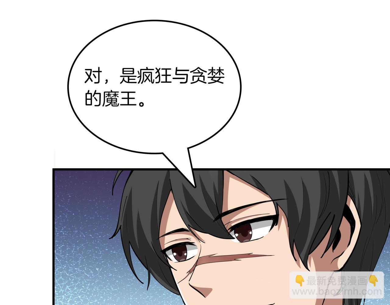 第14话 赠品128