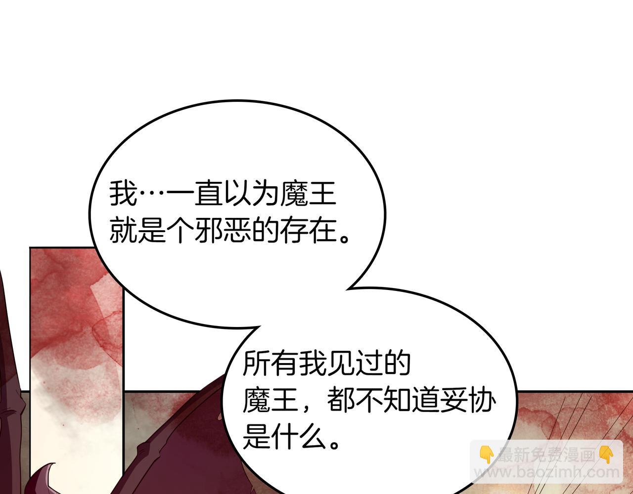 第14话 赠品131