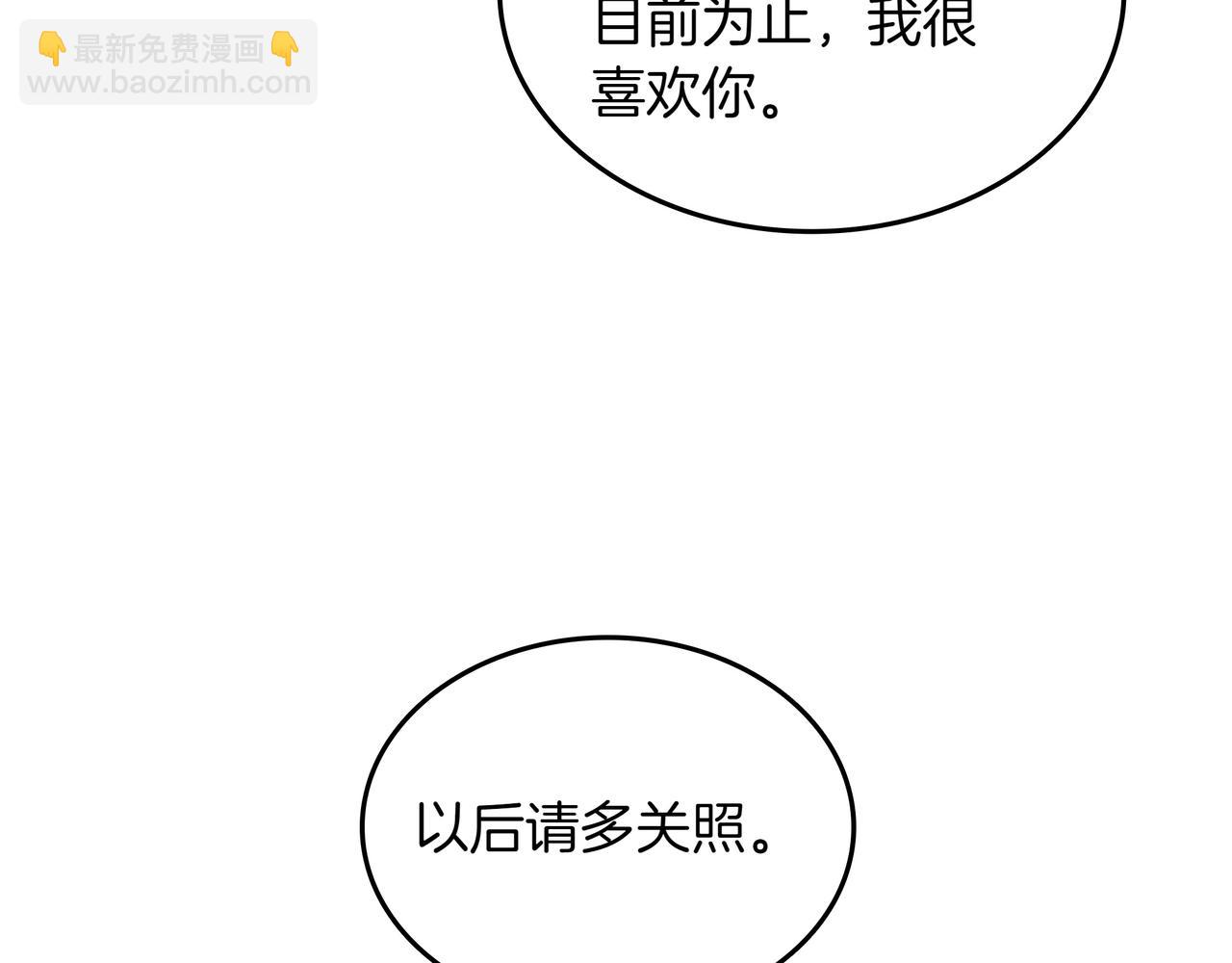 第14话 赠品137