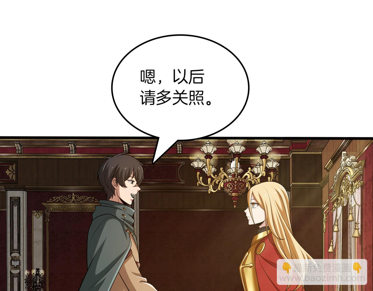 第14话 赠品141