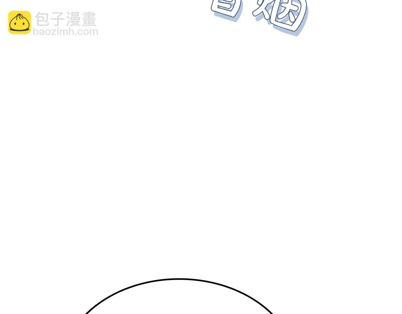 第14话 赠品144