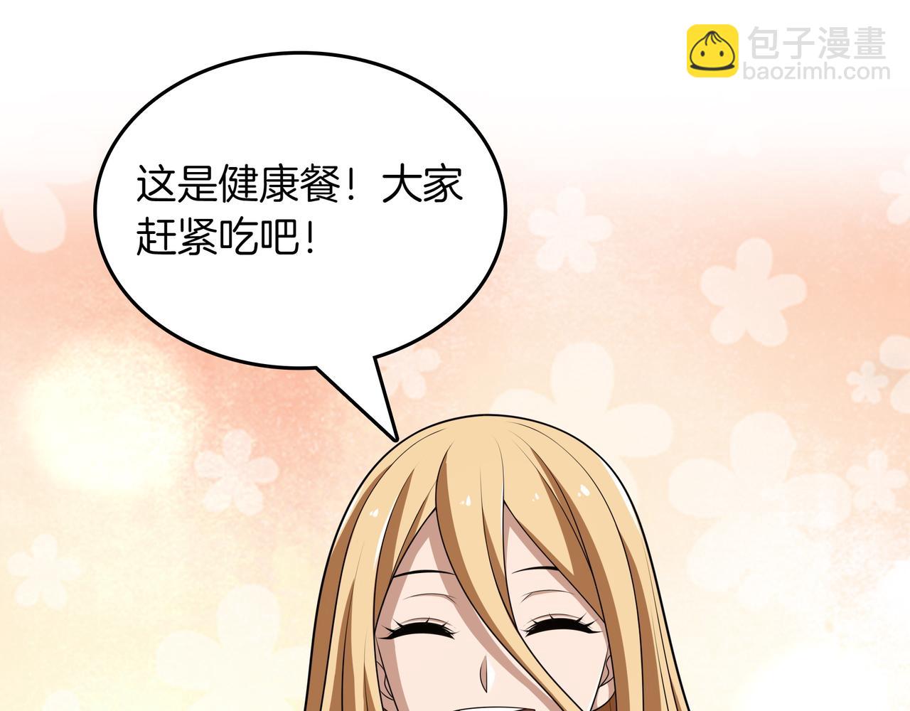 第14话 赠品148