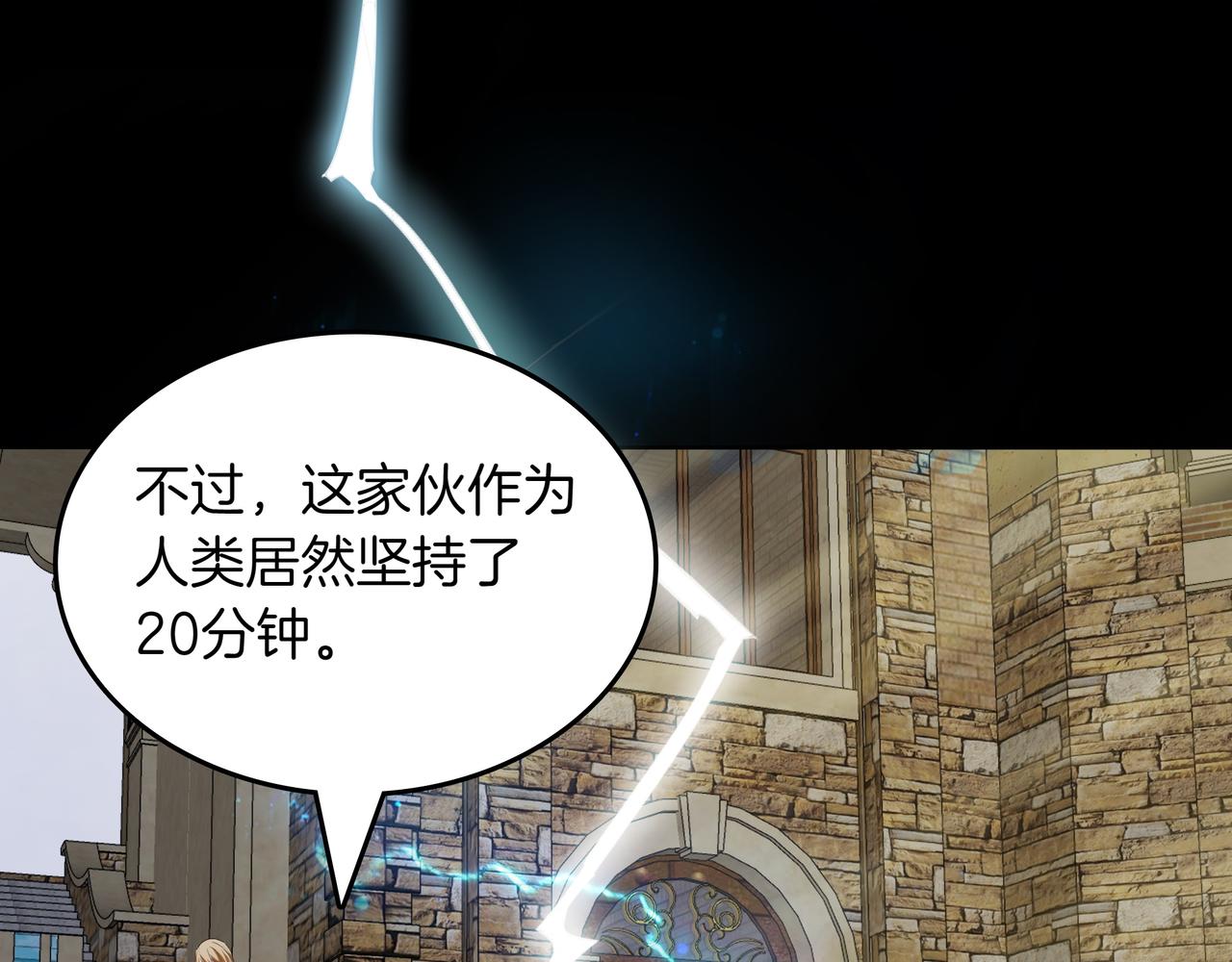 第14话 赠品164