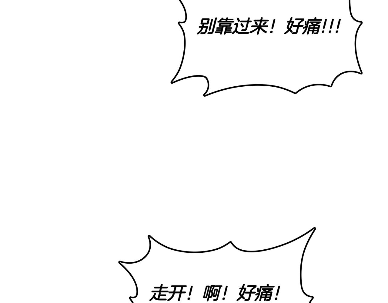 第14话 赠品187