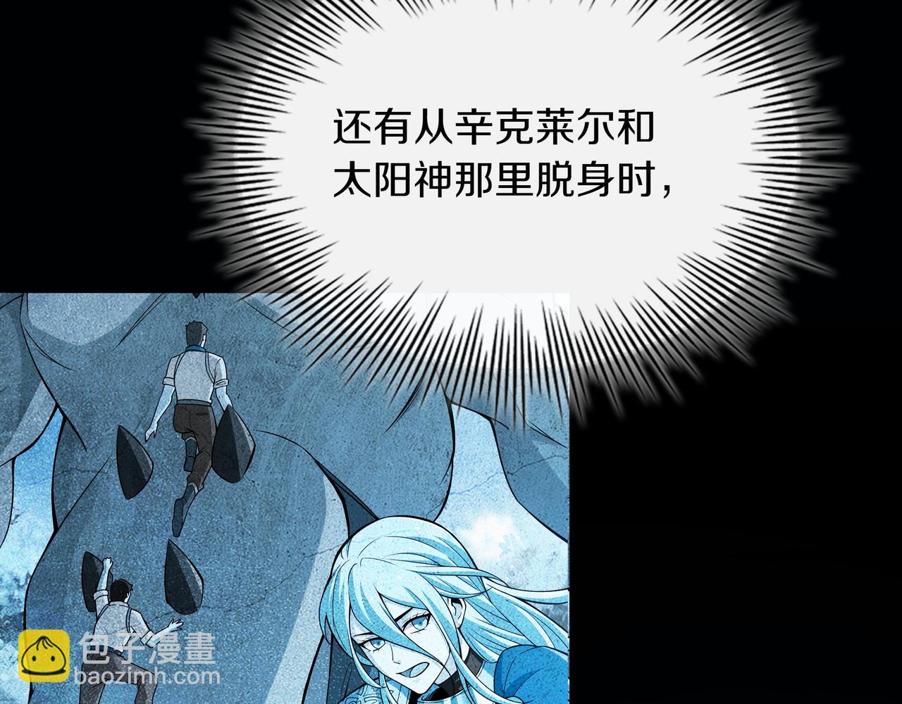 第14话 赠品203